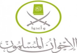 الإخوان المسلمون يواسون مصطفى المغير في وفاة حماته