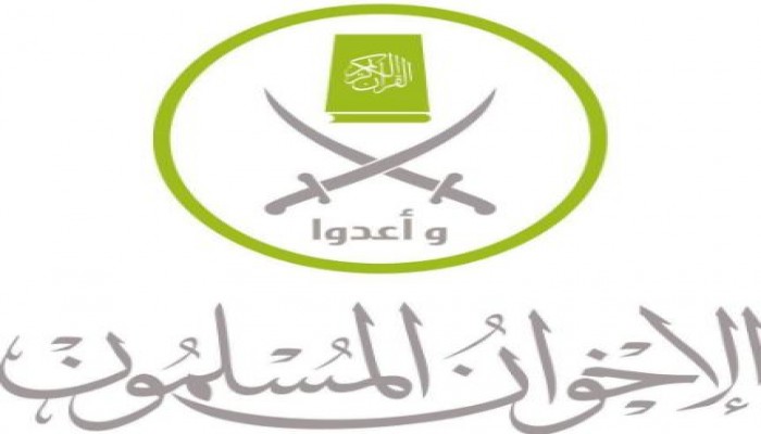 الإخوان المسلمون يواسون مصطفى المغير في وفاة حماته