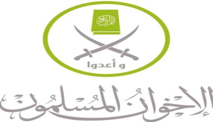 الإخوان المسلمون يواسون مصطفى المغير في وفاة حماته