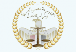 قرار خطير يمهد لتهجير سكان جزر النيل