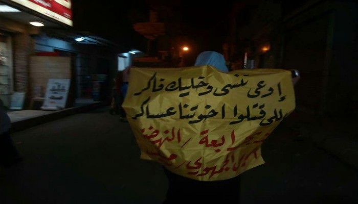 بالصور .. مسيرة "نساء ضد الانقلاب" بالإسكندرية