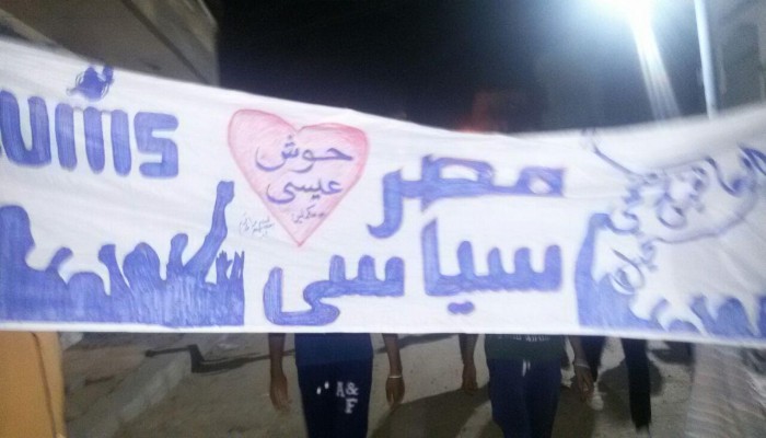 مسيرة ثوار حوش عيسى تهتف برحيل العسكر