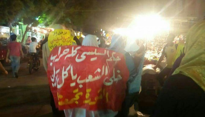 بالصور.. مسيرة نسائية بالإسكندرية ضد الانقلاب