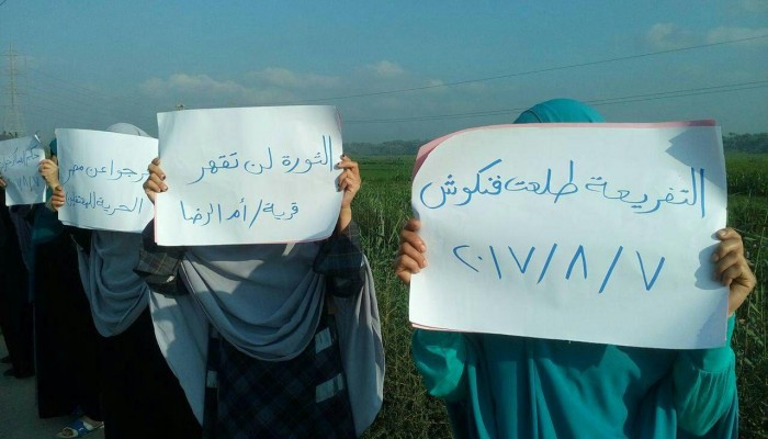 سلسلة بشرية بدمياط ضد جرائم العسكر