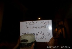 بالصور.. مسيرة بالشرقية ضمن أسبوع "أوقفوا التصفية الجسدية"