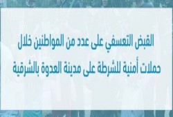 100 مدرعة من قوات الانقلاب تقتحم قرية الرئيس مرسي