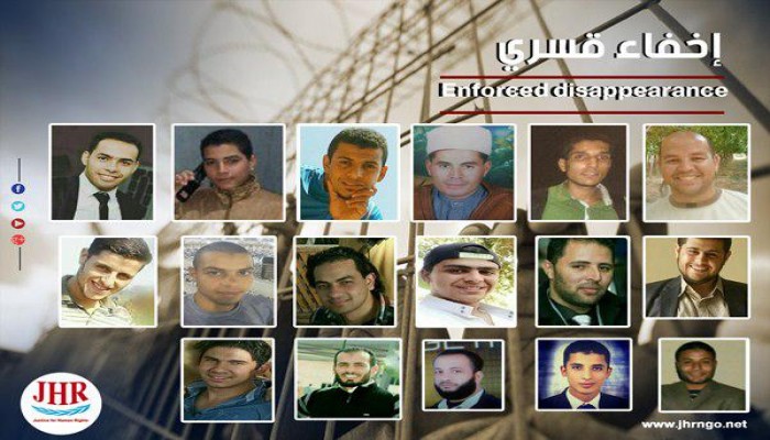 18 مواطنًا بالمنوفية مختفون قسريًا وحياتهم في خطر