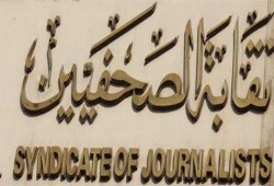 تصاعد الانتهاكات بحق الصحفيين في مصر