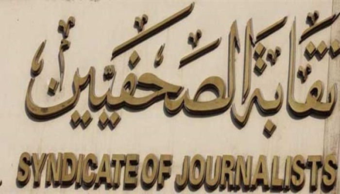تصاعد الانتهاكات بحق الصحفيين في مصر
