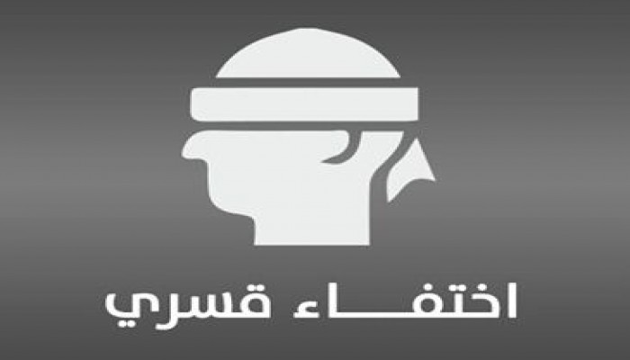 الأمن الوطني يُخفي إكرامي التحفة قسريًا بعد الإفراج عنه