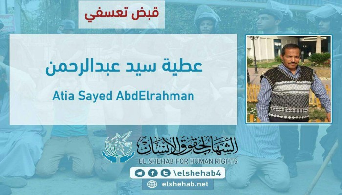 شرطة الانقلاب تعتقل 3 أشقاء في بني سويف