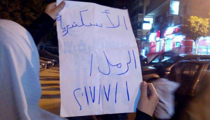 بالصور .. مسيرة "نساء ضد الانقلاب" بالإسكندرية