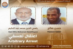 قوات الانقلاب تعتقل مواطنين بالأقصر فجرًا