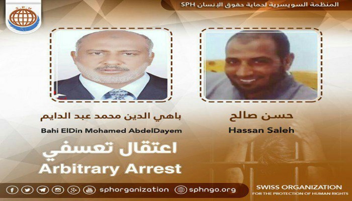 قوات الانقلاب تعتقل مواطنين بالأقصر فجرًا