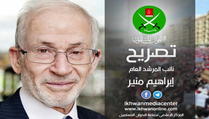 بيان حول جريمتي الاعتداء على مسلمين في لندن وفرجينيا