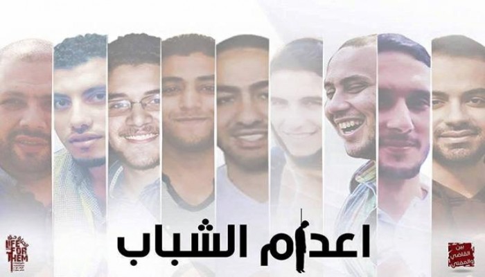 حملة حقوقية ضد حكم بإعدام 6 شباب بمصر