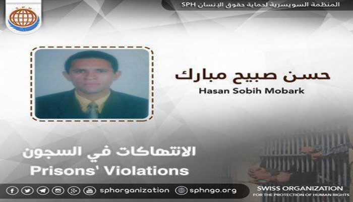 استغاثة من أسرة حسن صبيح بسبب تدهور حالته الصحية