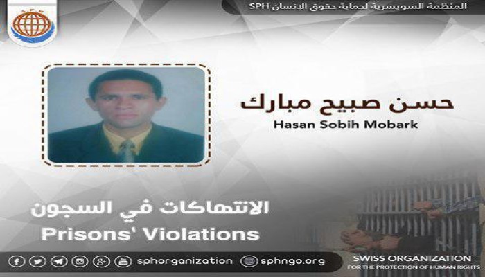 استغاثة من أسرة حسن صبيح بسبب تدهور حالته الصحية