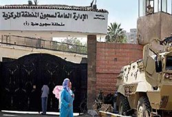 حالات إغماء بين معتقلي سجن تحقيق طره
