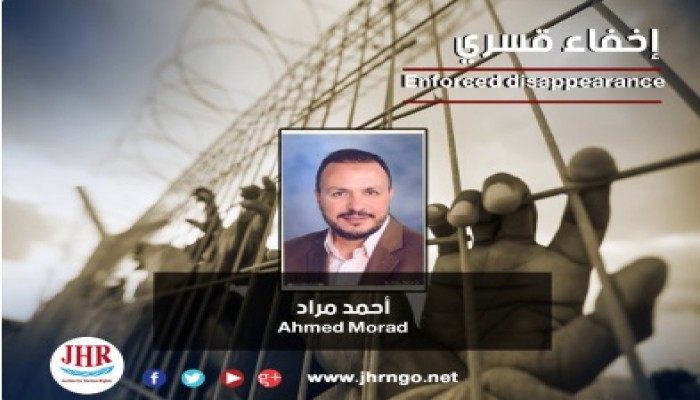 لليوم الـ19.. اختفاء أحمد مراد قسريًّا بعد براءته