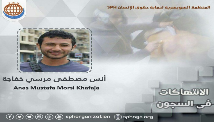 سجون الانقلاب تمنع طالب الهندسة من أداء الامتحانات