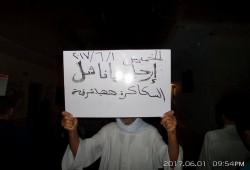 ثوار الشرقية يختتمون أسبوع "رمضان الانتصار"