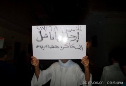 ثوار الشرقية يختتمون أسبوع "رمضان الانتصار"