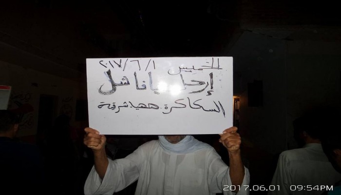 ثوار الشرقية يختتمون أسبوع "رمضان الانتصار"