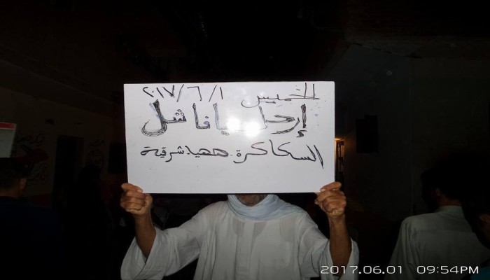 ثوار الشرقية يختتمون أسبوع "رمضان الانتصار"