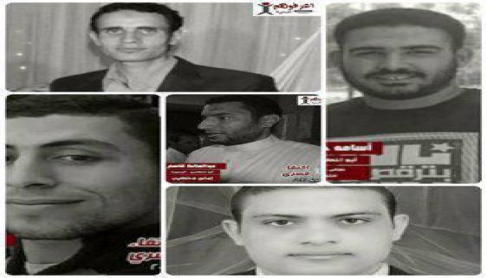 داخلية الانقلاب تواصل إخفاء 5 شباب قسريا بالبحيرة