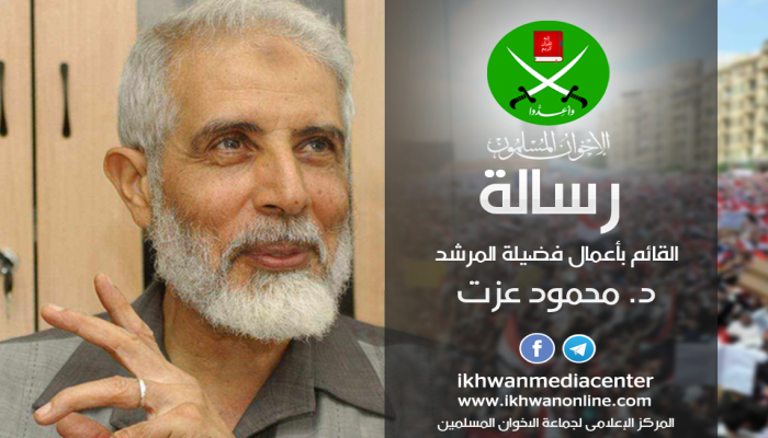 رسالة القائم بأعمال المرشد العام: هيا إلى الله في شهر القرآن