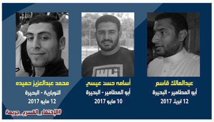 ميليشيات الانقلاب بالبحيرة تواصل إخفاء 3 شباب قسريًا