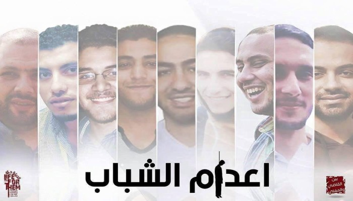 غدًا.. النطق بالحكم في نقض إعدام شباب المنصورة
