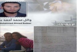 أسرة وائل بدوي تستغيث وتحمل عصابة الانقلاب مسئولية سلامته