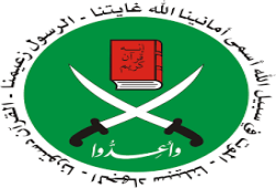 عزاء الإخوان المسلمين في وفاة الشيخ عبدالله نمر درويش