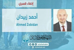 اختفاء قسري بحق د. زبيدان ببورسعيد