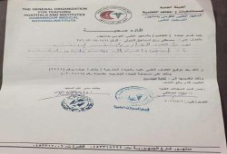 الإهمال الطبي يهدد حياة مصطفى رزق بسجن برج العرب