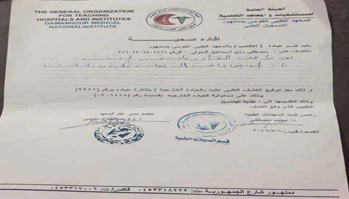 الإهمال الطبي يهدد حياة مصطفى رزق بسجن برج العرب