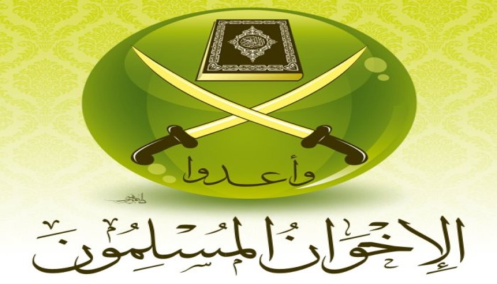 تصريح صحفي لجماعة الإخوان بتهنئة الشعب التركي بعد استفتاء الدستور