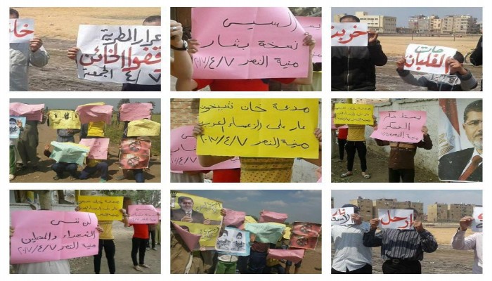 أهالي منية النصر والمطرية: "السيسي نسخة بشار"