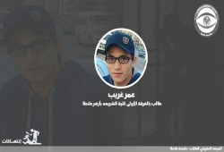 الطالب المعتقل عمر غريب يُضرب عن الطعام.. وأسرته تستغيث