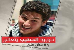 تدهور خطير في صحة الخطيب وأسرته تطلب علاجه على نفقتها