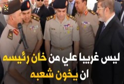 فيديوجرافك "روسيا تحتل مصر"