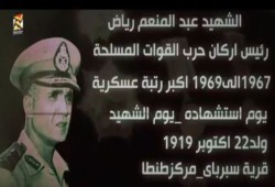 وثائقى || الجنرال الذهبى الفريق عبدالمنعم رياض