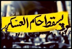 صحيفة إسبانية: حكم العسكر يهدد الاستقرار في مصر