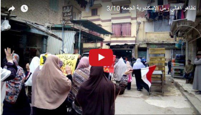 ثوار الإسكندرية يواصلون انتفاضتهم في أسبوع "خبر وحرية"