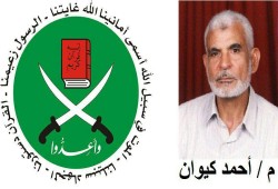 الإخوان المسلمون يحتسبون عند الله م. أحمد عبدالستار كيوان
