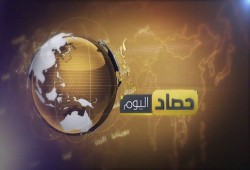 حصاد الأخبار: ورطة العسكر وعودة الربيع العربي بقوة