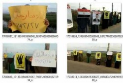 حرائر دمياط ينتفضن تنديدًا بجرائم العسكر