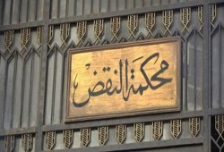 قضاء الانقلاب يحكم بـ10سنوات سجنًا على متهمين بالتظاهر